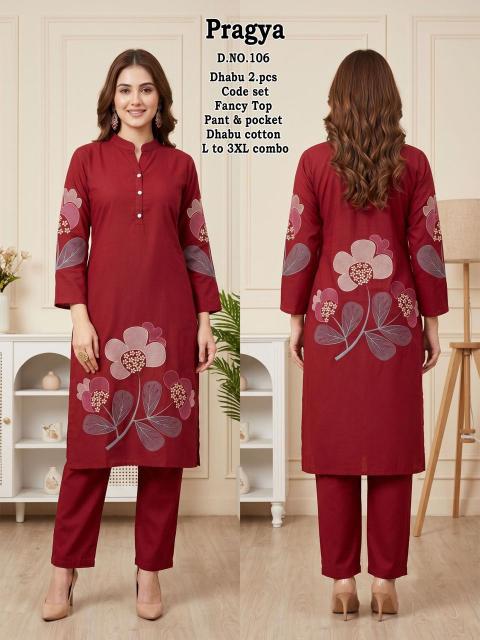 Desi kudi pargya women clothing wholesalers